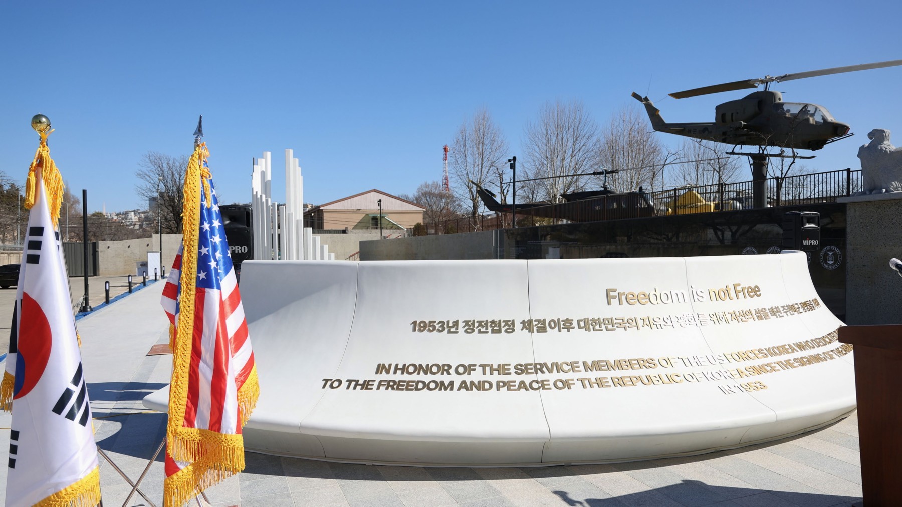 U.S. Army Memorial — War Museum Korea